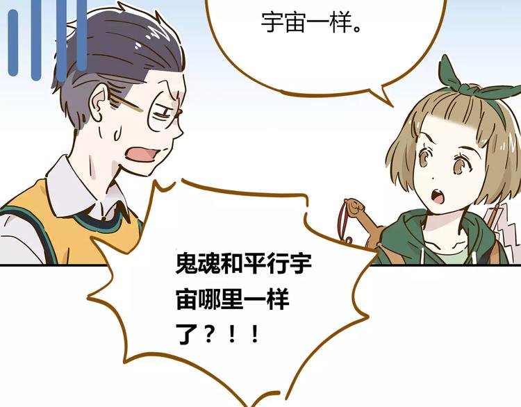 第15-2话 高考被扣15分