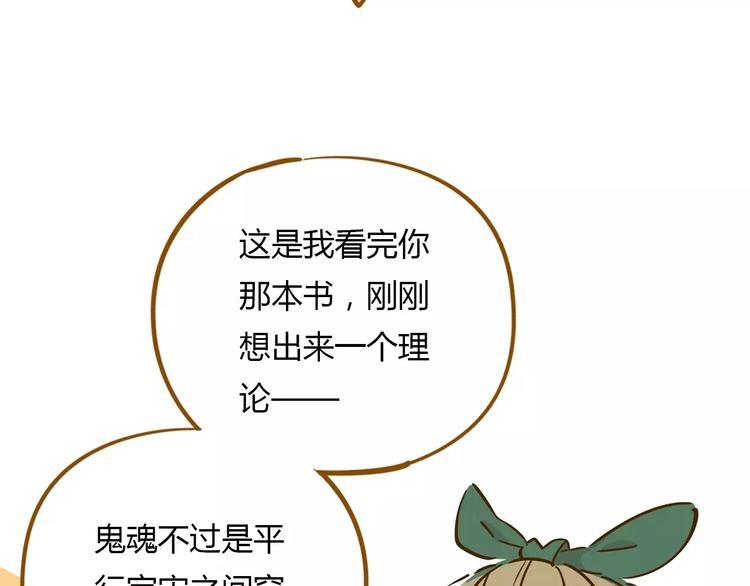 第15-2话 高考被扣15分