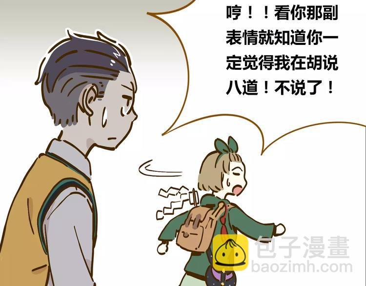 第15-2话 高考被扣15分
