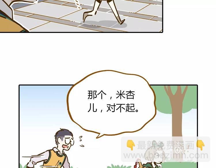 第15-2话 高考被扣15分