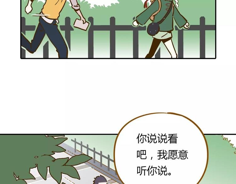 第15-2话 高考被扣15分