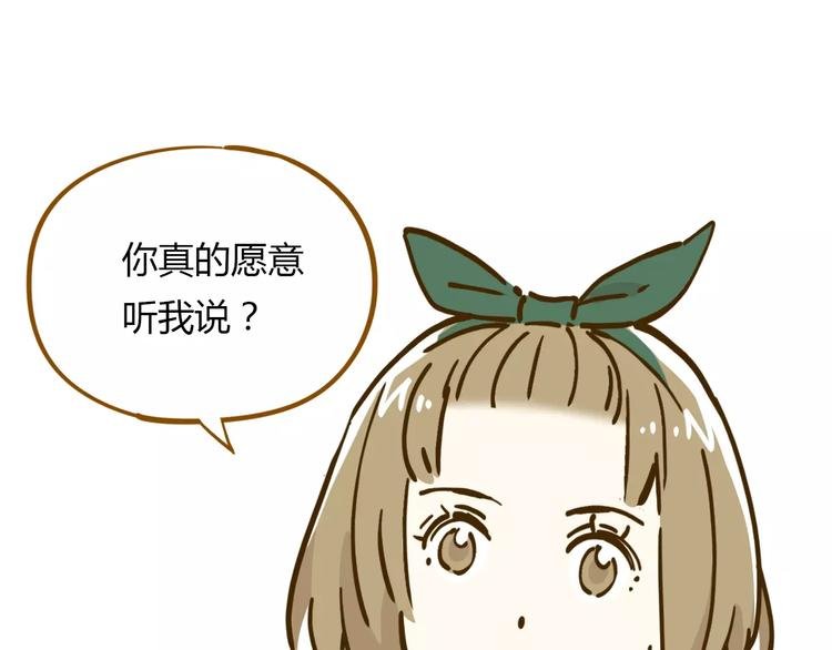 第15-2话 高考被扣15分