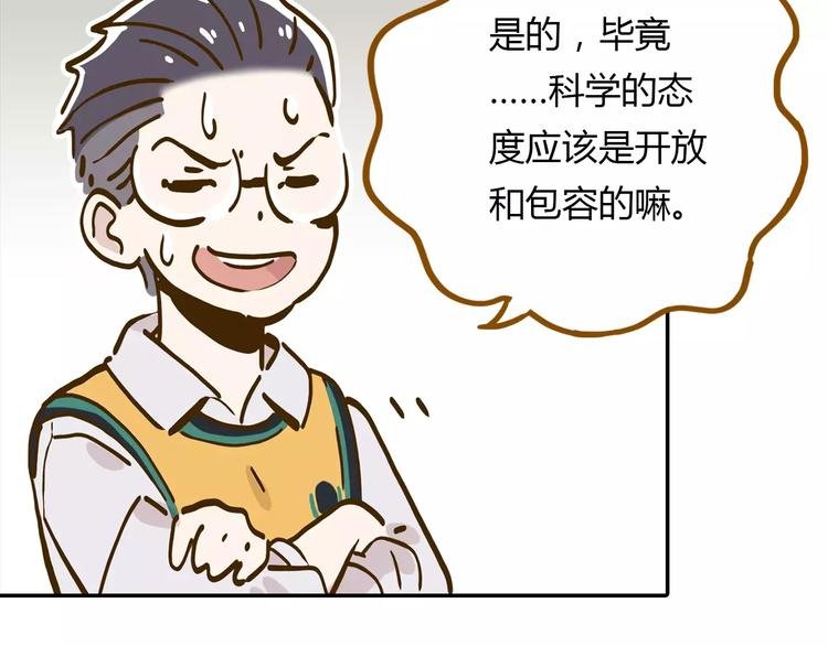 第15-2话 高考被扣15分