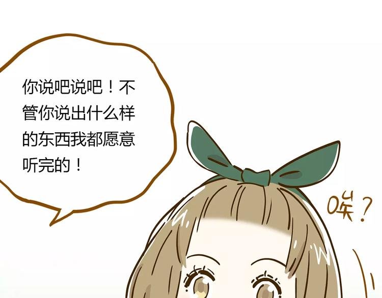 第15-2话 高考被扣15分