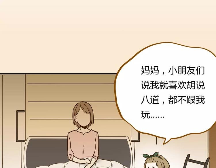 第15-2话 高考被扣15分