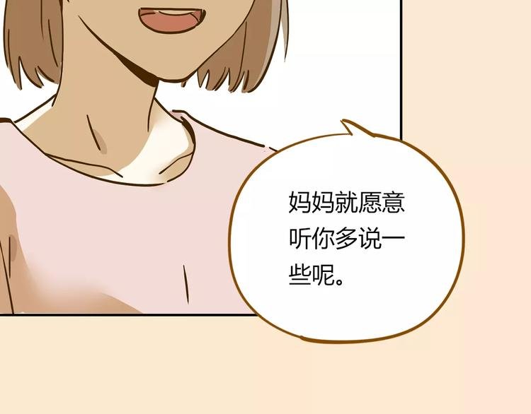 第15-2话 高考被扣15分