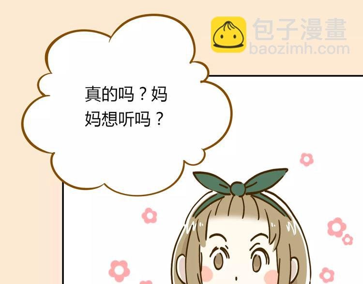 第15-2话 高考被扣15分