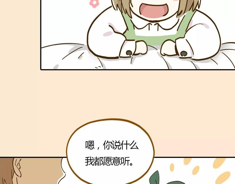第15-2话 高考被扣15分