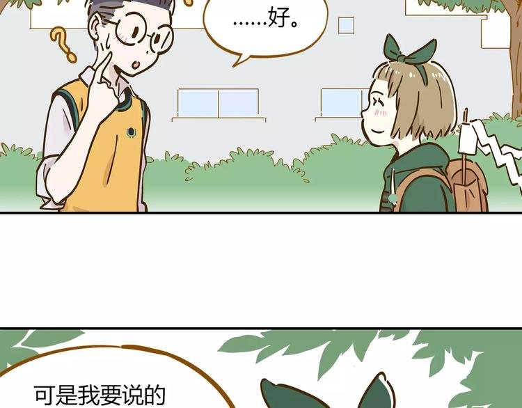 第15-2话 高考被扣15分