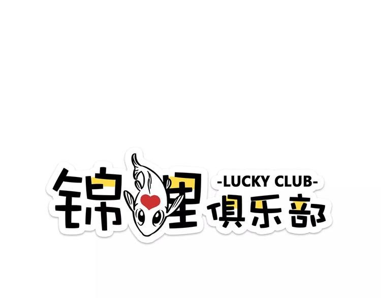 第16-1话 奇怪的现象