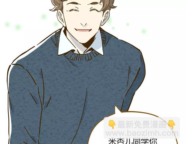 第16-1话 奇怪的现象
