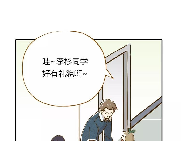 第16-1话 奇怪的现象