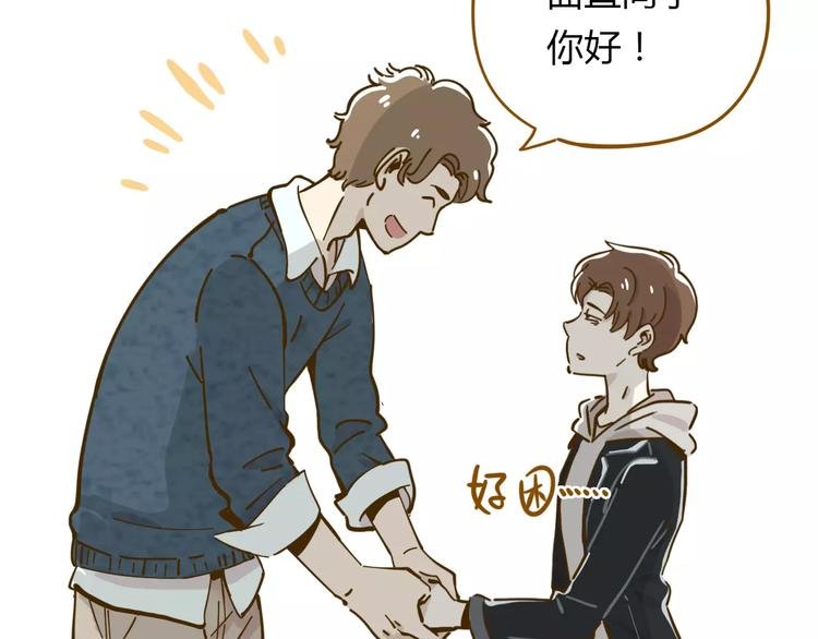 第16-1话 奇怪的现象