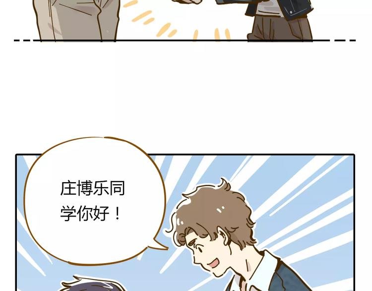 第16-1话 奇怪的现象