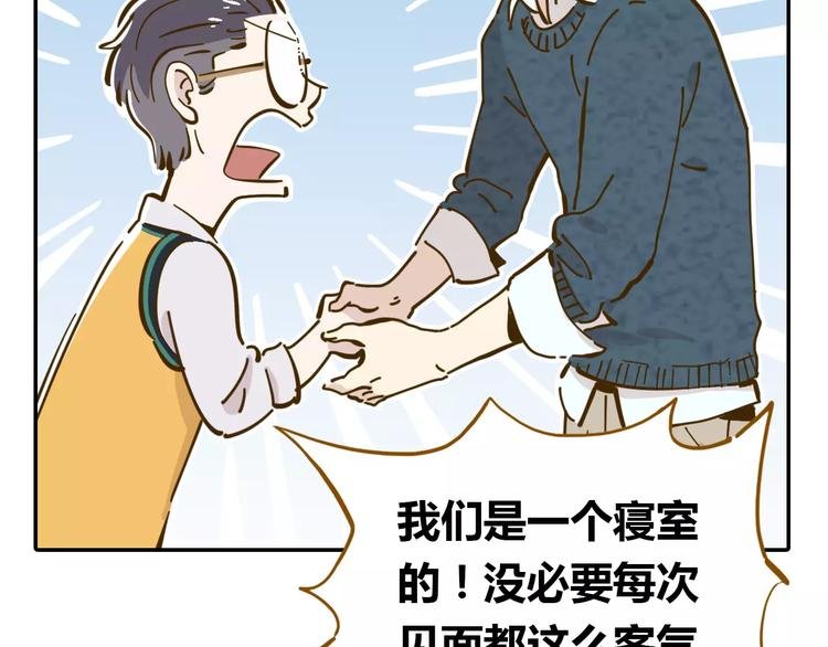 第16-1话 奇怪的现象