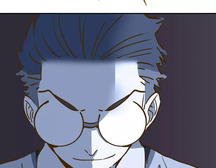 第16-1话 奇怪的现象