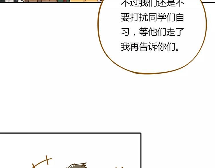 第16-1话 奇怪的现象