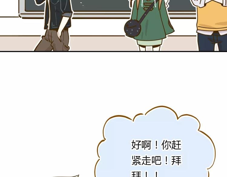 第16-1话 奇怪的现象