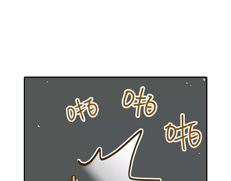 第16-1话 奇怪的现象