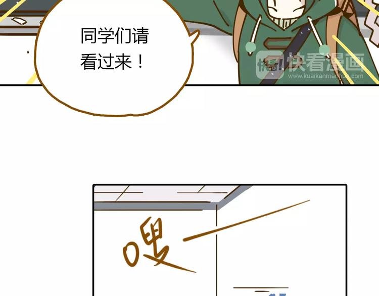 第16-1话 奇怪的现象
