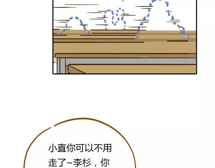 第16-1话 奇怪的现象