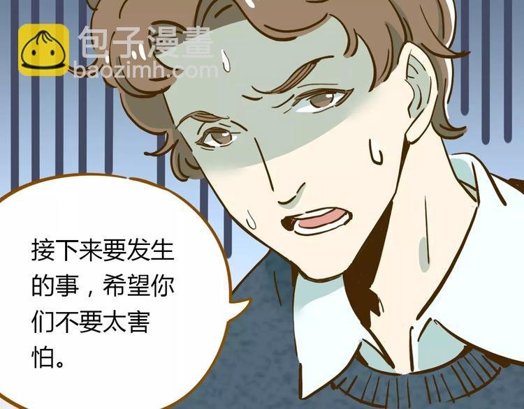 第16-1话 奇怪的现象