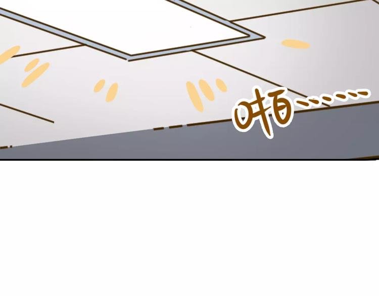 第16-1话 奇怪的现象