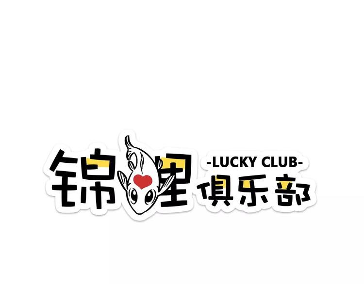 第16-2话 难把握的好感度