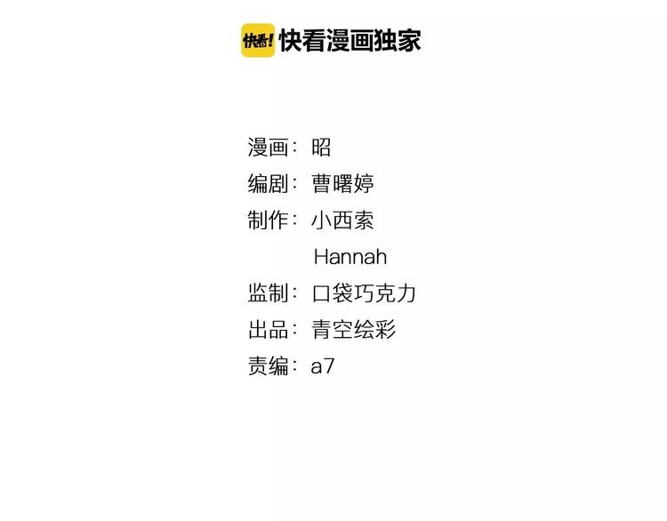 第16-2话 难把握的好感度