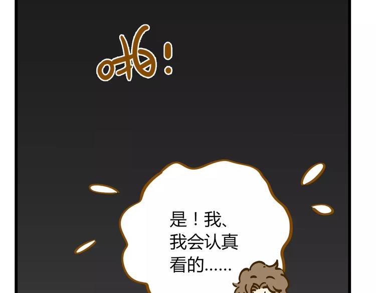第16-2话 难把握的好感度