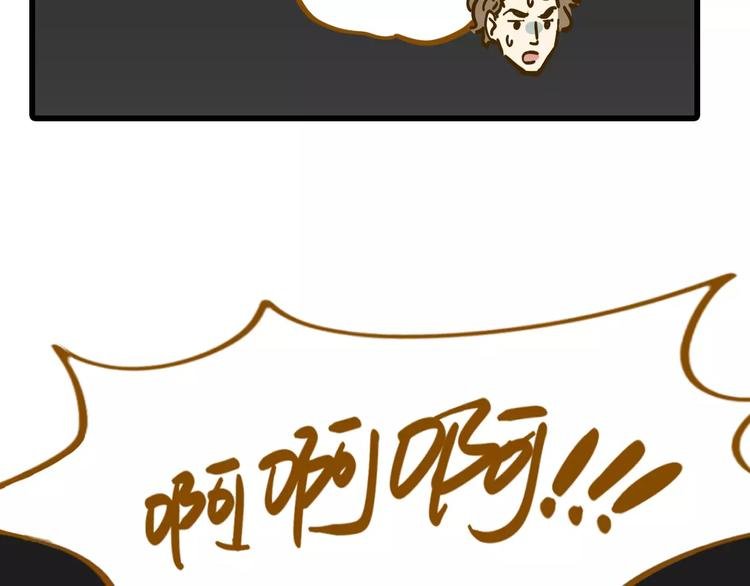 第16-2话 难把握的好感度