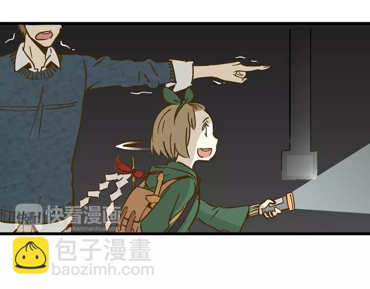 第16-2话 难把握的好感度