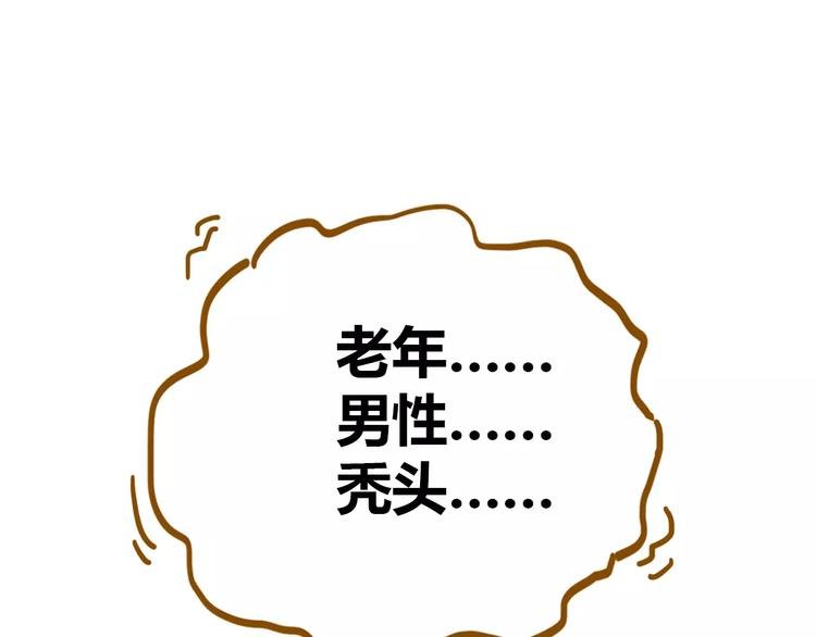 第16-2话 难把握的好感度