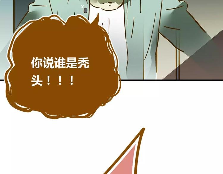 第16-2话 难把握的好感度