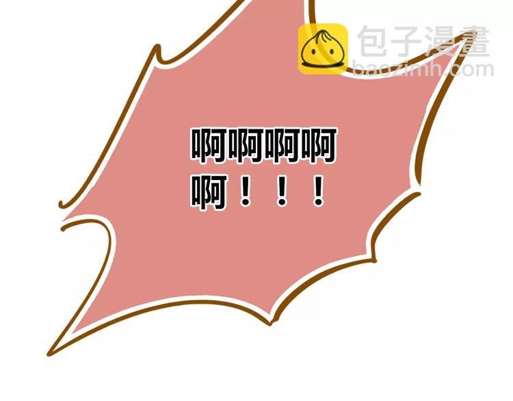 第16-2话 难把握的好感度