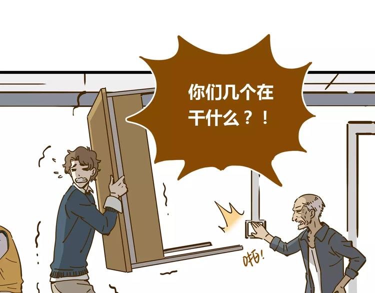 第16-2话 难把握的好感度