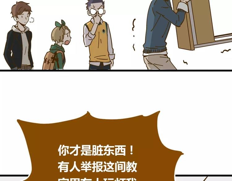第16-2话 难把握的好感度