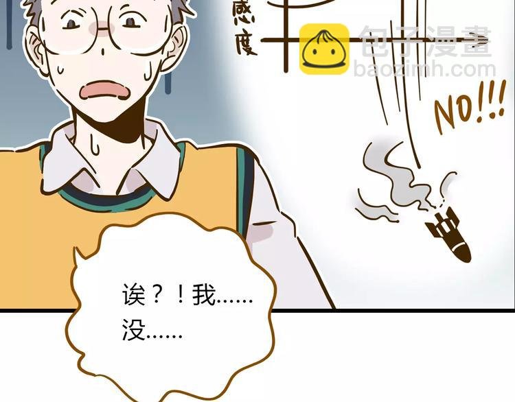 第16-2话 难把握的好感度