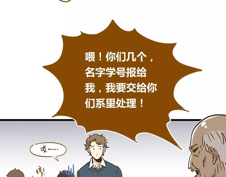 第16-2话 难把握的好感度