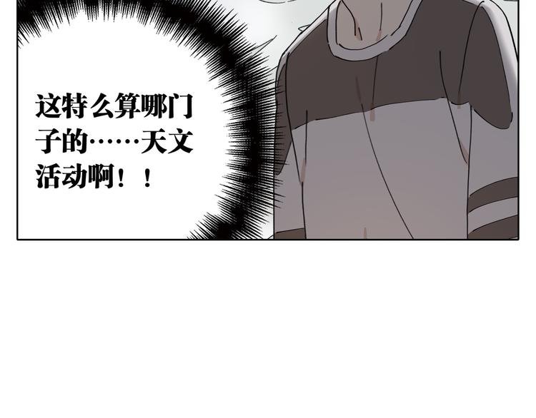 第3话 宿敌登场