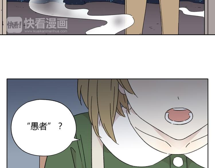 第3话 宿敌登场