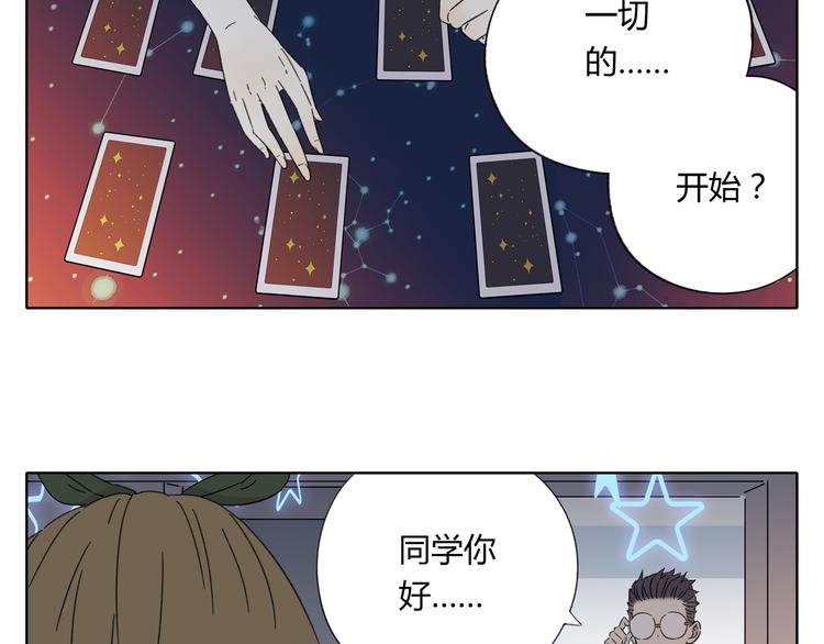 第3话 宿敌登场
