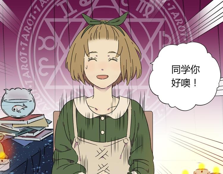 第3话 宿敌登场