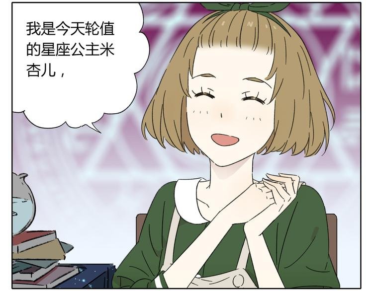 第3话 宿敌登场