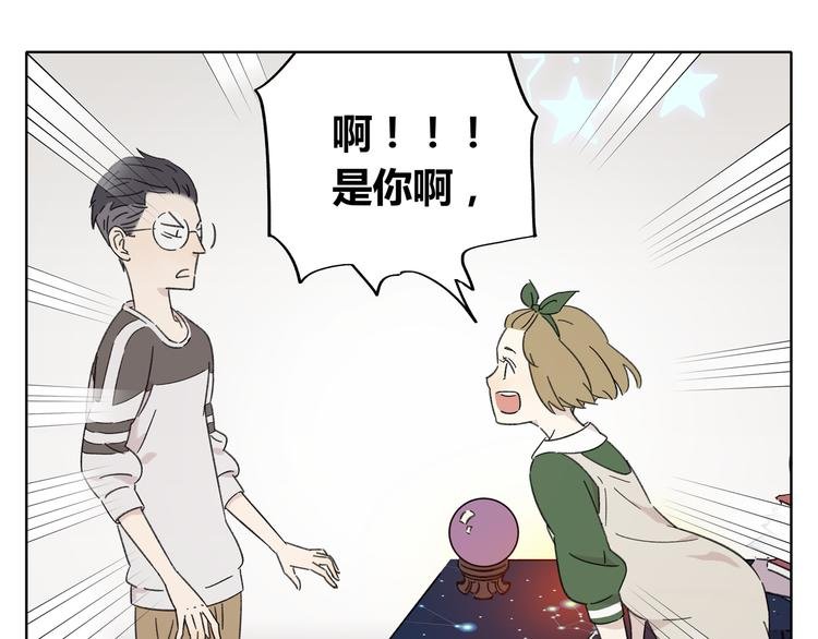 第3话 宿敌登场