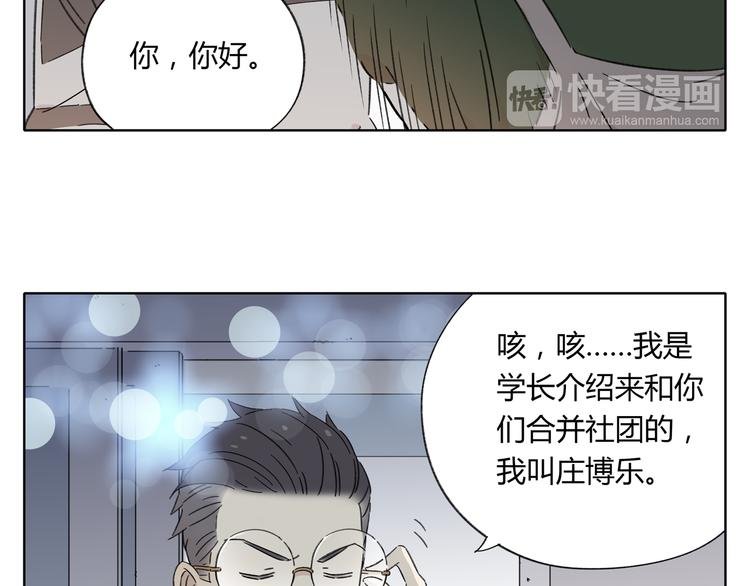 第3话 宿敌登场