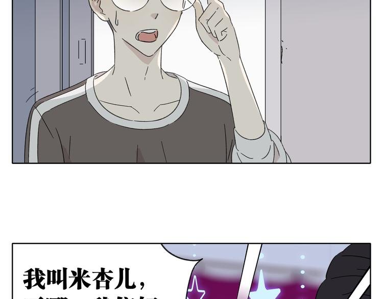 第3话 宿敌登场