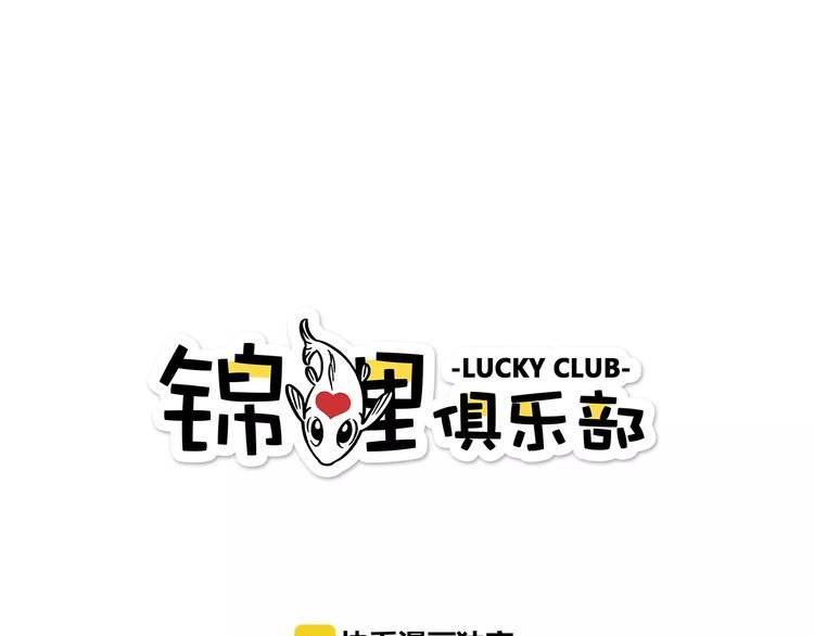 第17-1话 宅男收藏