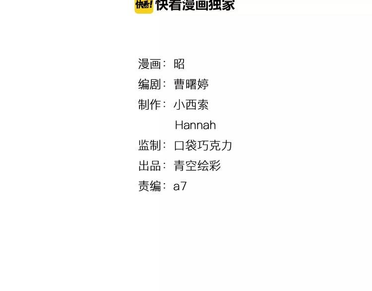 第17-1话 宅男收藏