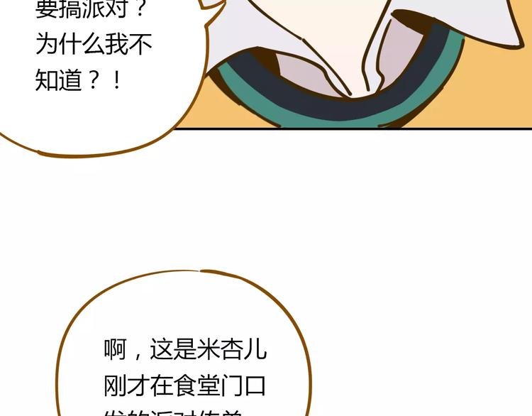 第17-1话 宅男收藏